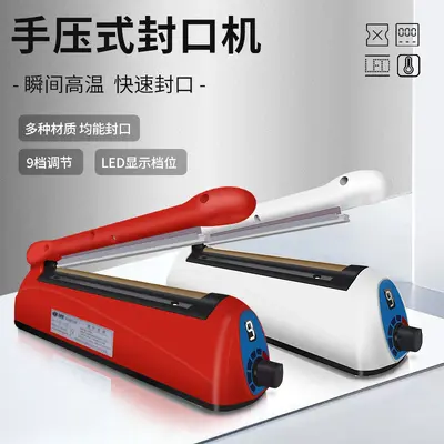 Small Commercial Household Manual Hand Press Sealing Machine for Plastic Film Food Aluminum Foil Bags Kraft Paper Heat Sealing Wholesale - 4