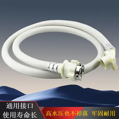 Universal Fully Automatic Washing Machine Inlet Hose Extension Connector