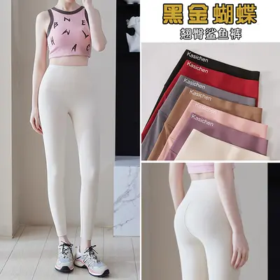 High-Waist Shaping Yoga Leggings, Hip Lift, Black Gold Butterfly Print - 10