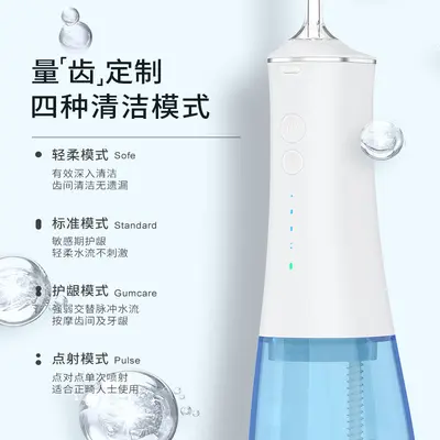 手持冲牙器便携式消毒杀菌一体家用洗牙器成人款跨境专用水牙线