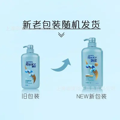 Pantene Orchid Dual-Effect Anti-Dandruff Shampoo 1kg - 3