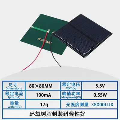 DIY Photovoltaic Solar Panel with 3.7V Battery, Glue-Mounted - 9