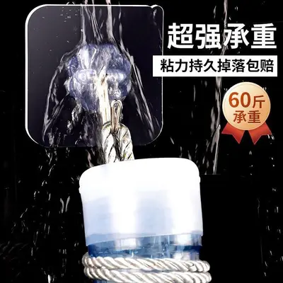Transparent Stainless Steel Adhesive Hooks, Drill-Free, Strong Adhesive, Behind-Door Kitch - 8