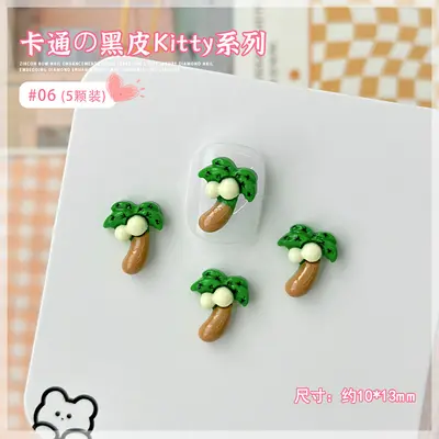 Black Leather-Look Stereo Cute Cartoon Nail Art Accessory, Coconut Tree Resin - 12