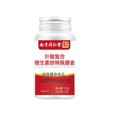Tongrentang Folsäure-Multivitamin-Eisentabletten, 60 g - 8
