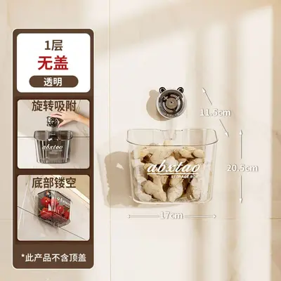 Kitchen spice storage box, wall-mounted suction cup - 7