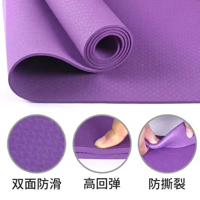 Oval Children's Dance Mat, Non-Slip TPE Odorless, Engraved Logo - 4