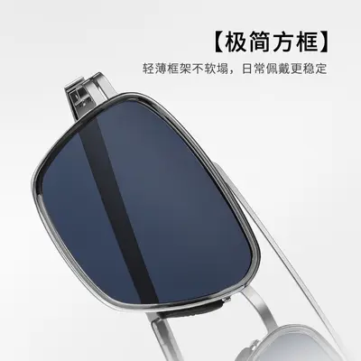 Ultra-Light Steel Frame Square Polarized Sunglasses for Men, Model S15227 - 5