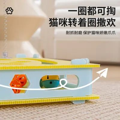 Cat Toy Set with Maze, Sound Ball and Teaser Wand