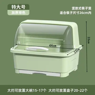 Kitchen Tableware Storage Box with Lid and Drain - 12