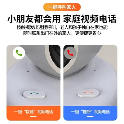 双向视频通话监控摄像头家用手机远程带语音老人婴儿看护摄像头