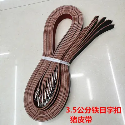 Best-selling men's genuine leather belts on the street, now knife-cut, single-piece pigskin belt, pin buckle belt, manufacturer ready stock wholesale - 9