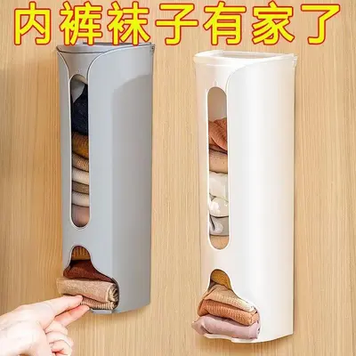 Wall-mounted underwear storage box no-drill installation