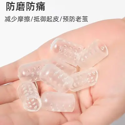 Silicone Toe and Finger Nail Protector, Soft, Transparent, Waterproof