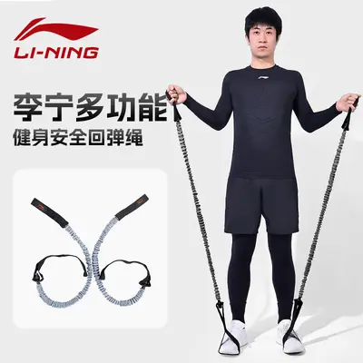 Li-Ning resistance bands for strength training, pull-ups and back workout - 10