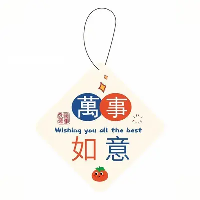 Car Fragrance Tablet, Hanging Air Freshener, Long-Lasting