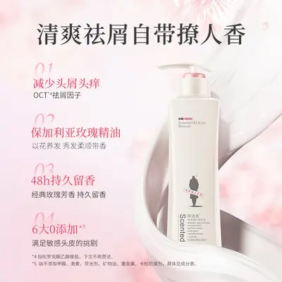 Adolf Gentle Clarifying Anti-Dandruff Shampoo 420ml - 4
