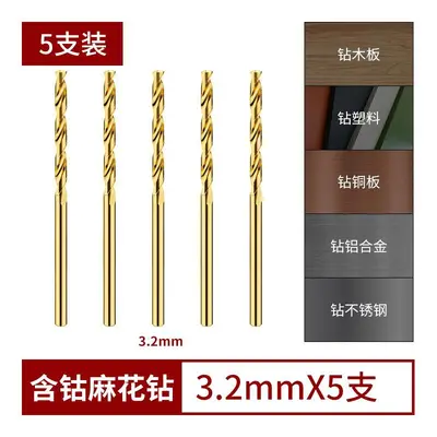 Cobalt Stainless Steel Drill Bit Set, High Hardness - 9