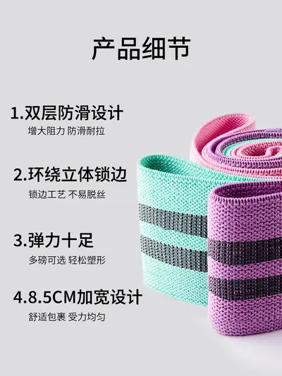 Yoga Resistance Band for Glute and Leg Training, Knitted Squat Loop - 4