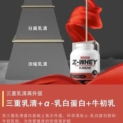 赛霸5磅乳清蛋白粉健身肌增分离水解乳清蛋白质补剂whey健身男女