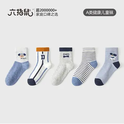 Boys' Thin Cotton Mid-Calf Socks, Breathable for Spring and Summer - 11