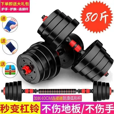 哑铃男士健身器材家用10/60公斤可调节重量亚铃杠铃宿舍套装组合 - 11