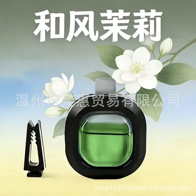 厂家直销跨境新款2026车载香薰汽车空调出风口留香除味香水香氛 - 4