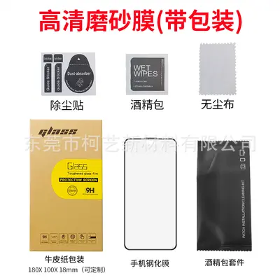 iPhone 14 Pro Max Mat Temperli Cam Ekran Koruyucu - 9
