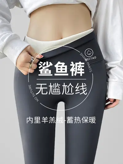鲨鱼裤女外穿秋季无尴尬线显瘦健身瑜伽裤高腰提臀冬季特厚打底裤