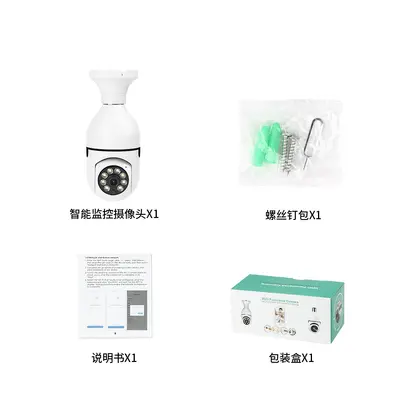 技威家用无线WiFi灯泡监控摄像头360度全景高清灯泡式灯头摄像机