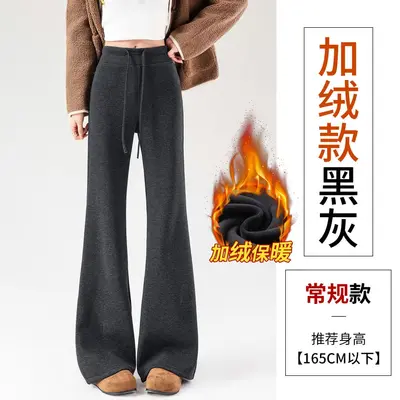 Women's 2026 Wool-Blend Micro Flare Pants, Narrow Black - 11