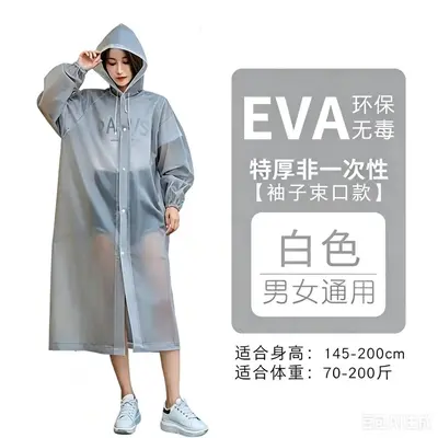 EVA-Regenjacke, verdickt, Langversion, tragbar - 10