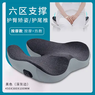 Memory Foam Office Seat Cushion with Hip and Lumbar Support - 10