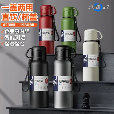 Haodi Isolierbecher mit großem Fassungsvermögen und Doppeldeckel, Edelstahl-Sporttrinkflasche mit Teefilter für Herren und Damen, tragbare Outdoor-Teebrühbecher. - 5