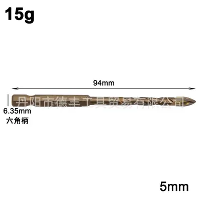 5-Piece Brown Tile Drill Bit Set, Hex Shank, Cross-Hole Glass Drill - 12