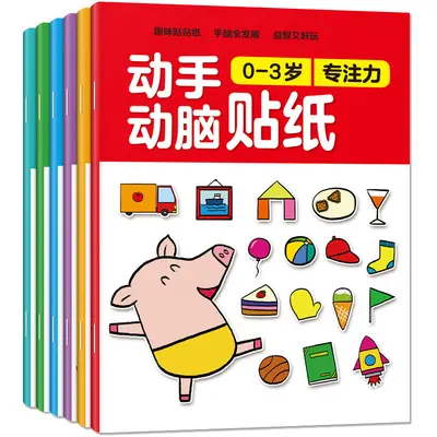 Konzentrations-Aufkleberbuch für Kinder 2-6 Jahre - 8