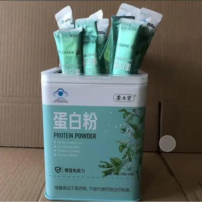 Yangshengtang Protein Powder 400 g, Individually Packed, 2 Tubs Gift Bag - 4
