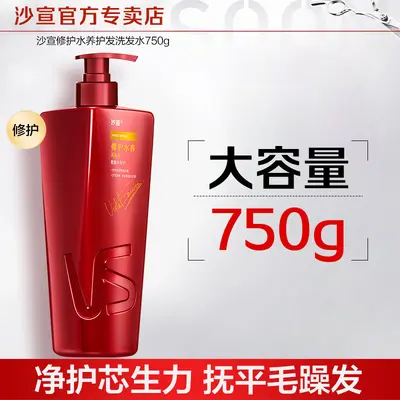 VS Sassoon Anti-Dandruff Moisturizing Shampoo & Conditioner 750g - 7