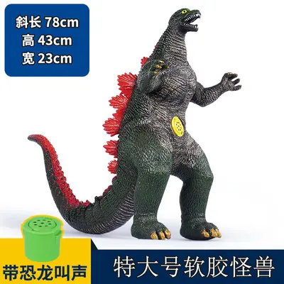 Large King Kong Figure, Movie Gorilla Model, Hand Toy, Gift - 7