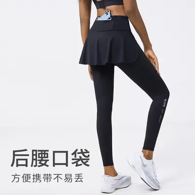 Women's High-Waist Running Leggings with Pockets, Quick-Dry, Butt-Lifting - 3