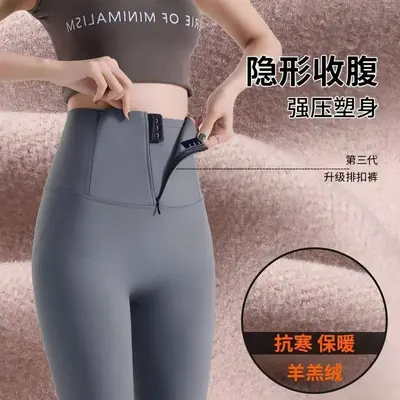 鲨鱼裤外穿拉链秋冬款2025新款无尴尬线打底高腰收腹瑜伽紧身裤