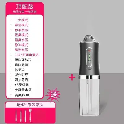 电动冲牙器洗牙器家用便携式牙线冲洗牙齿儿童口腔清洁神器 - 10
