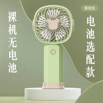 Yeni el tipi taşınabilir mini fan USB şarjlı çok fonksiyonlu masaüstü vantilatör sınır ötesi dış ticaret hediyesi toptan - 12