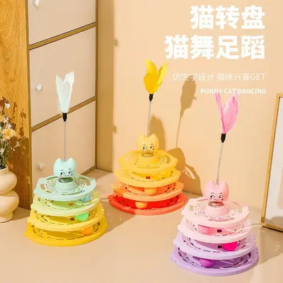 Self-Play Feather Cat Teaser Wand with Four-Layer Ball