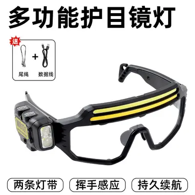 COB-Stirnlampe mit Augenschutz, USB-Aufladung, winddicht, extrem hell - 10