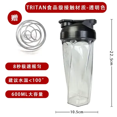 Grenzüberschreitende TRITAN Wirbel-Proteinpulver Shaker TRITAN hitzebeständig tragbarer Sport-Fitness-Shaker - 10