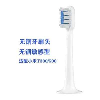 Ersatzbürstenköpfe für Xiaomi Elektrische Zahnbürste, kompatibel mit T100/200/300/301/302/