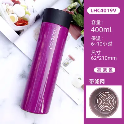 乐扣保温杯304不锈钢带滤网400ml乐扣水杯男女学生团购定制logo - 9
