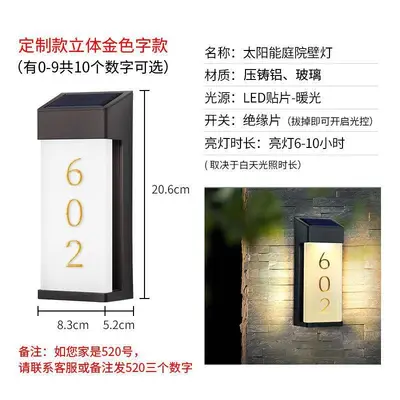 Solar Powered Waterproof LED Outdoor Garden Wall Lamp - 9