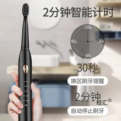 电动牙刷充电式软毛自动超声波成人儿童防水敏感情侣套装促销礼物